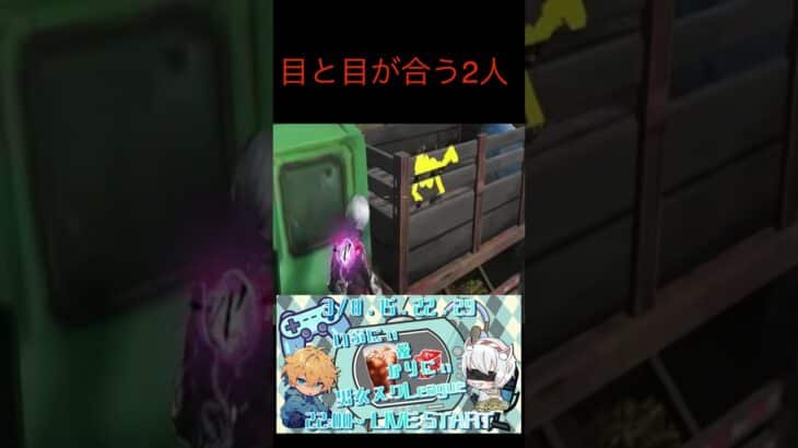 目と目があう瞬間⚔️終盤命の削り合いを制したのは⁉️ #実況 #リーグ #日記 #ゲーム実況 #荒野行動 #キル集 #おすすめ #高評価お願いします