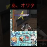 あ、オワタ #実況 #リーグ #日記 #荒野行動 #ゲーム実況 #キル集 #おすすめ #高評価お願いします