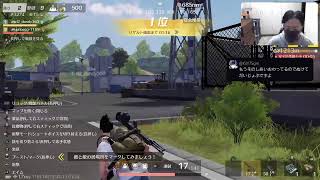 今夜もやります。ゴブまめの『荒野行動』