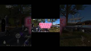 蘇生ボイスとは😇#荒野行動 #荒野夫婦