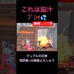 🙄気持ちよすぎた🙄【荒野行動】#荒野行動 #クリップ #キル集