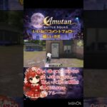 #荒野女子#荒野行動キル集 #荒野行動エンジョイ勢#荒野行動