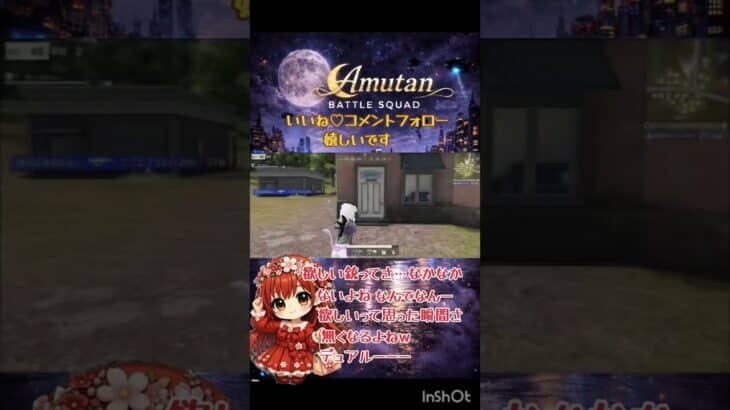 #荒野女子#荒野行動キル集 #荒野行動エンジョイ勢#荒野行動