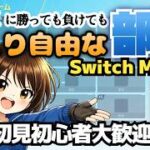 【荒野行動】通常嵐デュオ・スクワッド　ルーム戦