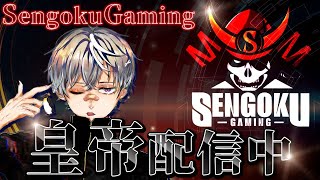 【荒野行動】ソロスク雑談会