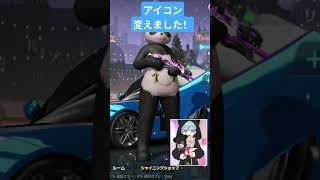 #ちょい上手#荒野行動