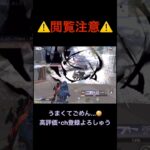 これだから、荒野の民度は…😩【荒野行動】#荒野行動 #クリップ #キル集