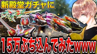 【素引き!?】全く課金しない俺がコンプしようとした結果w w w w 【#荒野行動 】