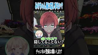 【荒野行動】何か隠し事してない!?!?wwwww #まろ　#荒野行動　#shorts