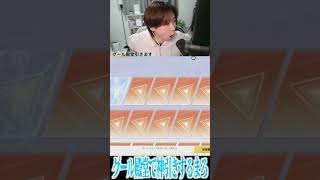 【荒野行動】東京グール殿堂ガチャで神引きするまろwwwww #まろ #荒野行動 #荒野東京喰種コラボ #shorts