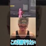 【荒野行動】この笑顔守りたいwwwww #まろ　#荒野行動　#shorts