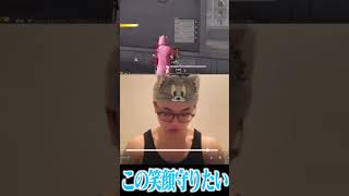 【荒野行動】この笑顔守りたいwwwww #まろ　#荒野行動　#shorts