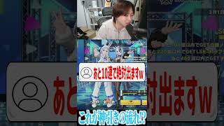 【荒野行動】これが神引きの流れですwwwww #まろ　#荒野行動　#shorts