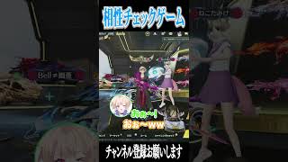 【荒野行動】荒野相性チェックゲームしてみたwwwww #まろ #荒野行動 #shorts