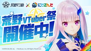 【#荒野行動】コラボ100連ガチャでライバーを引くぞ！参加型企画もあるよ、荒野に集合！！【にじさんじ/リゼ・ヘルエスタ】