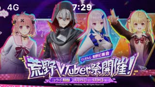 #にじさんじ「多すぎ」【荒野行動】1458PC版『KNIVES OUT』「荒野の光」#荒野GOGOFES