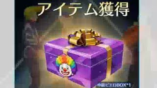 【朝活】「軍団活動」ミッション【荒野行動】1911PC版『KNIVES OUT』「荒野の光」#エイプリルフール