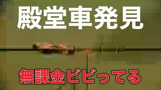 超課金者ｖｓ無課金「軍団活動」ミッション【荒野行動】1913PC版『KNIVES OUT』「荒野の光」#エイプリルフール