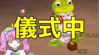 ＃先行アプデ【夜の部】やらないか！【荒野行動】1922PC版『KNIVES OUT』「荒野の光」#エイプリルフール