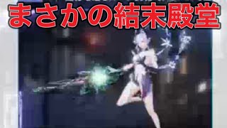 「陰陽道･五行結界」【荒野行動】1923PC版『KNIVES OUT』「荒野の光」#エイプリルフール