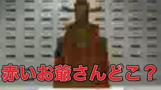 「ペニンシュラ大脱走」お宝【荒野行動】1925PC版『KNIVES OUT』「荒野の光」#エイプリルフール