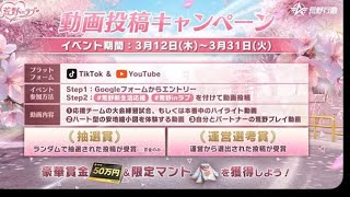 【夜の部】やらないか！「まもなく運営から発表ある！」【荒野行動】1941PC版『KNIVES OUT』「荒野の光」#荒野GOGOFES