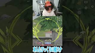 【荒野行動】本人が1番驚いた腰スナwwwww #まろ　#荒野行動　#shorts