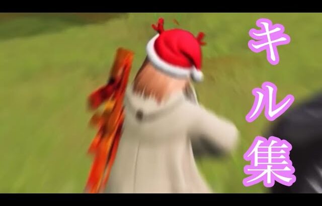 【荒野行動】2年前のクリップで魅せるキル集（現在荒野引退してリアルを満喫中）