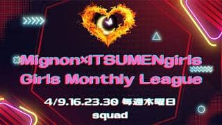 【荒野行動】賞金総額20,000　女子限SQ League DAY1【実況：もっちィィの日常】