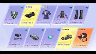 荒野行動 東京喰種 復刻ガチャでセダン:半赫者とカート:半赫者が同時に(国際) 2026 04 12 02 21