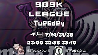 【#荒野行動】  2026年4月度 スクスクリーグ 𝐃𝐚𝐲‬4