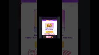 【荒野行動】にじさんじ🌈コラボ無料ガチャコイン3枚GETのやり方👩🏻‍🏫 #にじさんじ #荒野行動 #荒野にじさんじコラボ#荒野あーちゃんねる