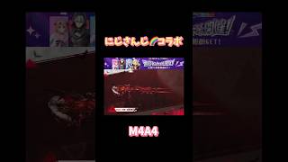 【荒野行動】にじさんじ🌈コラボ決定✨4月25日0時実装予定👩🏻‍🏫#にじさんじ #荒野行動 #荒野にじさんじコラボ#荒野あーちゃんねる