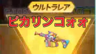 ｓ47【朝活】「軍団活動」ミッション【荒野行動】1946PC版『KNIVES OUT』「荒野の光」#荒野GOGOFES