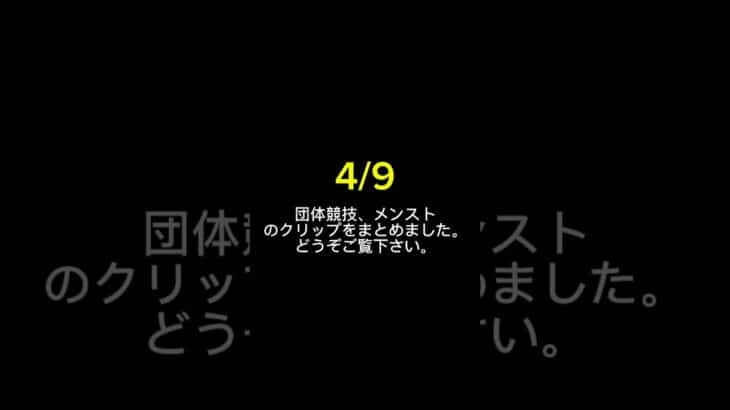 【荒野行動】4/9の団体、メンストクリップを集めキル集を作りました。 #荒野行動
