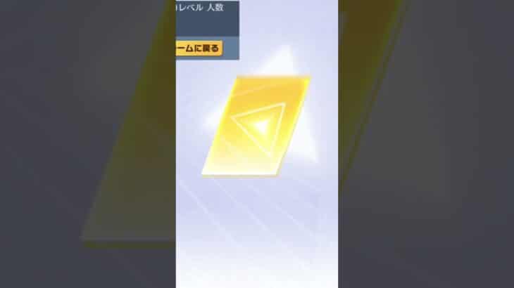 一連で95出たので95今日から95練習します#荒野行動 #荒野の光 #荒野狙撃 #かっこいいキル集 #東京喰種#Short