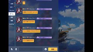 【荒野行動】超苦手なARを特訓中ッッ！！〖特訓#2〗 (LIVE配信)