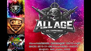 【荒野行動　大会生配信】🏳️GB over30🏳️