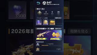 荒野行動がんばりまっス#荒野行動 #荒野の光 #荒野GOGOFES #荒野gogofes