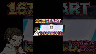 にじさんじガチャコンプリート #荒野行動 #荒野の光 #荒野GOGOFES #荒野gogofes