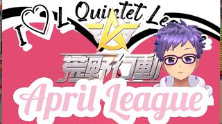 【荒野行動】I♡リーグ戦AprilLeague