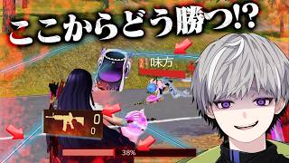【極限】LSRの包囲網vs皇帝M4A1 激熱の三つ巴発生で濃すぎた1戦【#荒野行動 】