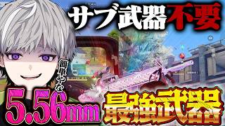 【環境】M16×界隈最強 サブ武器を忘れるレベルの火力がヤバすぎたww【#荒野行動 】