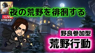 【荒野行動】エイプリルフールのピエロMK5欲しい！#荒野行動#ガチャ#殿堂#荒野の光