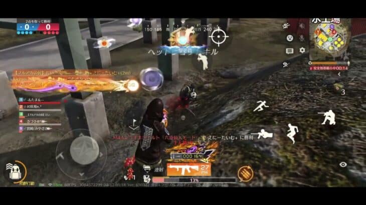 【荒野行動】初投稿:キル集×Nevada #荒野行動