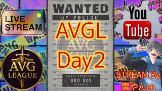 【荒野行動】OVER界隈　AVGL Day2