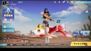 荒野行動PC版 ゆるゆるライブ配信