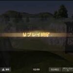 荒野行動PC版 ゆるゆるライブ配信