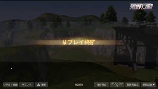 荒野行動PC版 ゆるゆるライブ配信