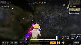 荒野行動PC版 ゆるゆるライブ配信